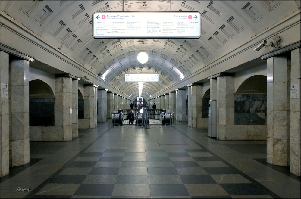 станция метро Охотный ряд Москва