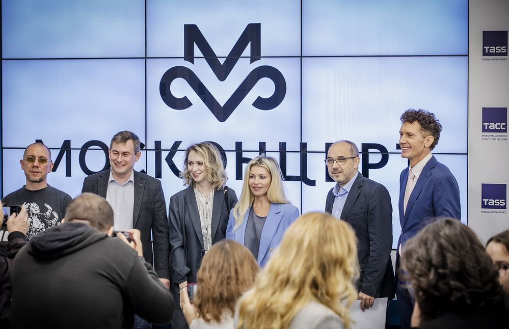 ТАСС, пресс конференция посвященная анонсированию мероприятий \"Москонцерта\" в новом сезоне. 17.09.2025