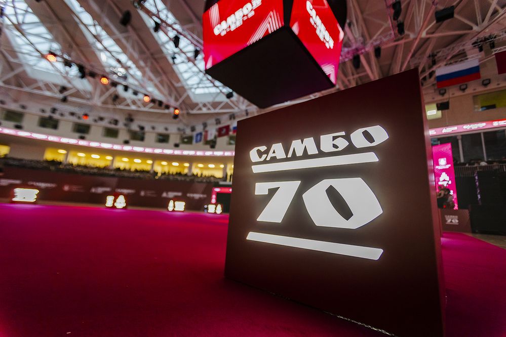 Торжественная церемония принятия клятвы воспитанника \"Самбо-70\", приуроченная к 55-летию создания Центра спорта и образования \"Самбо-70\"