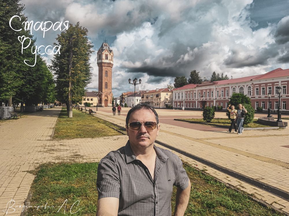 Прогулка в центре городка Старая Русса.