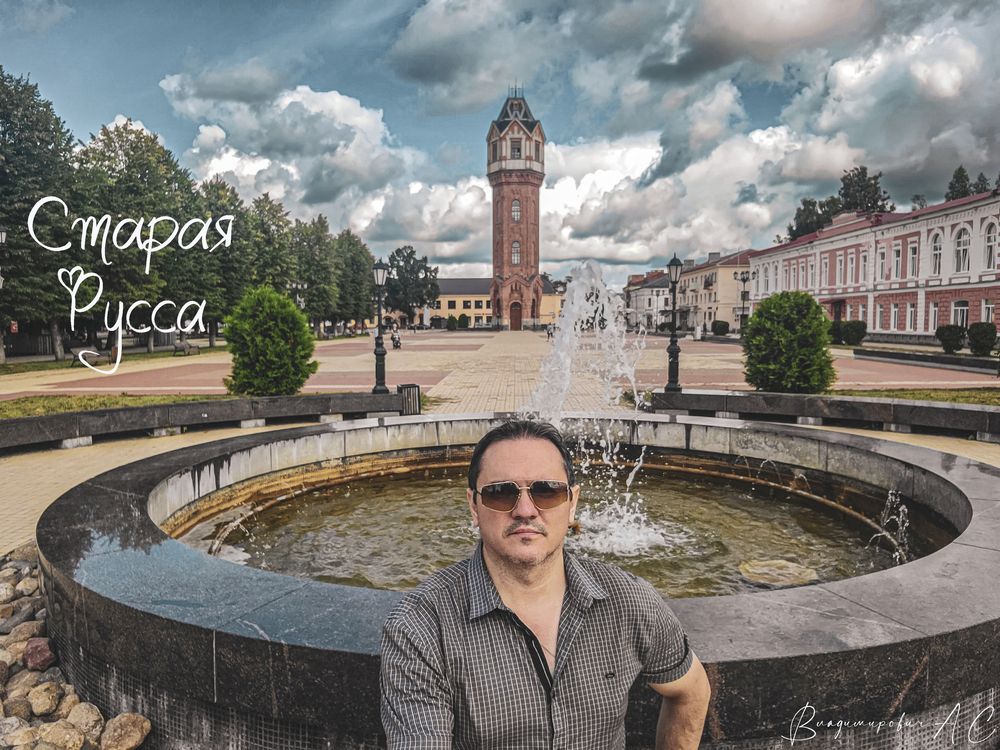 Прогулка в центре городка Старая Русса.