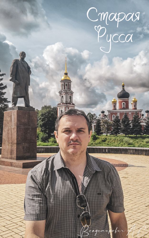 Прогулка в центре городка Старая Русса.