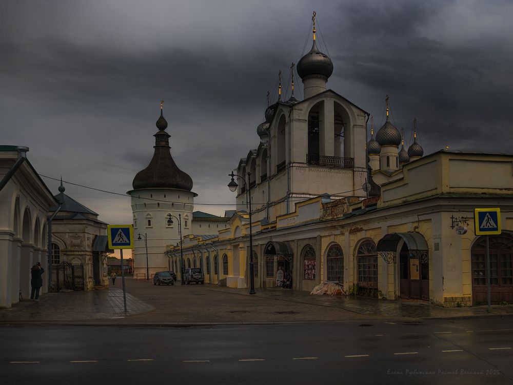 Непогода