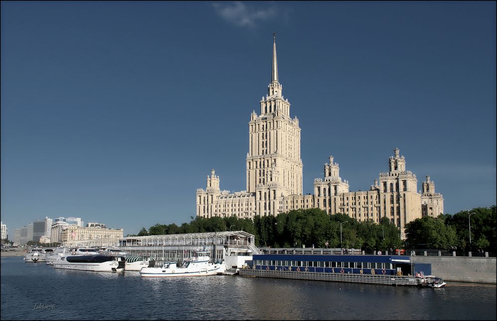 Гости́ница &laquo;Украи́на&raquo;