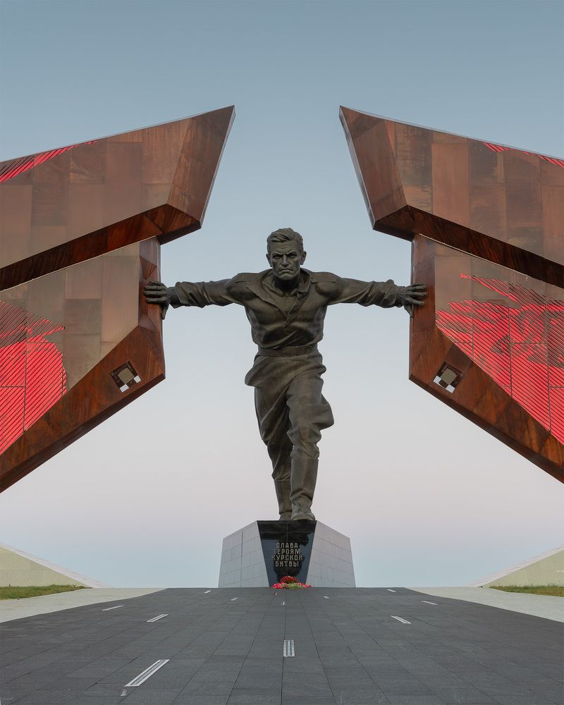 Мемориал "Курская битва"
