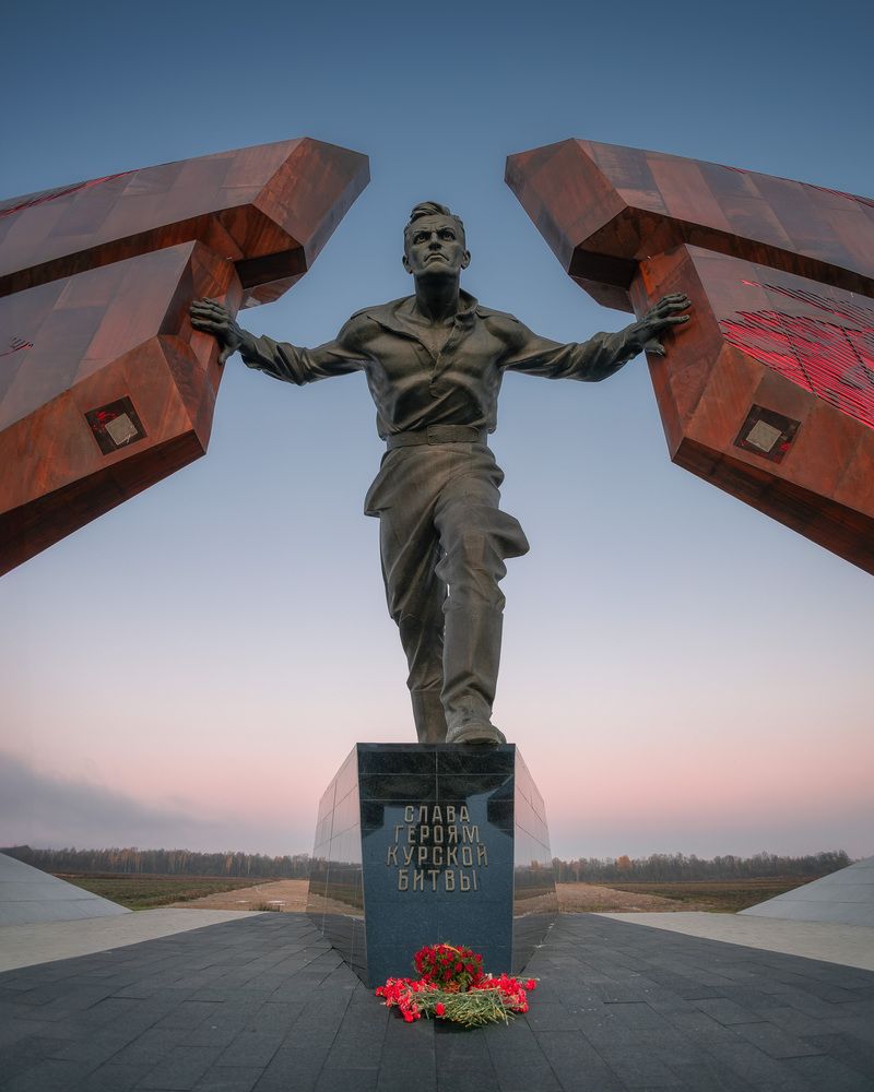 Мемориал "Курская битва"