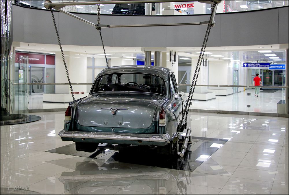 Волга Газ - 21