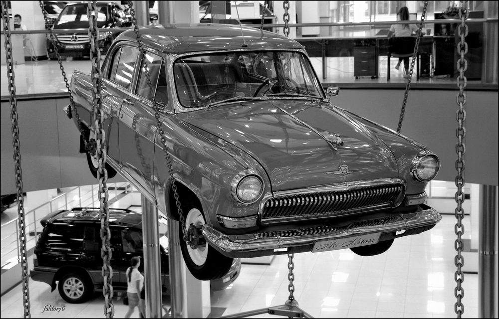 Волга Газ - 21