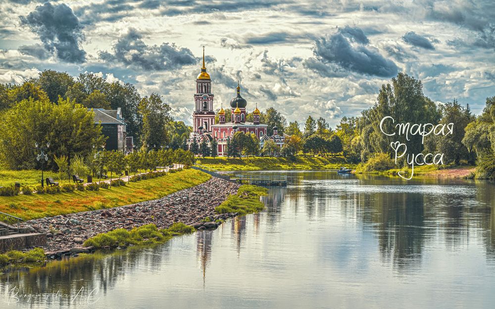 Полисть с видом на Воскресенский собор.