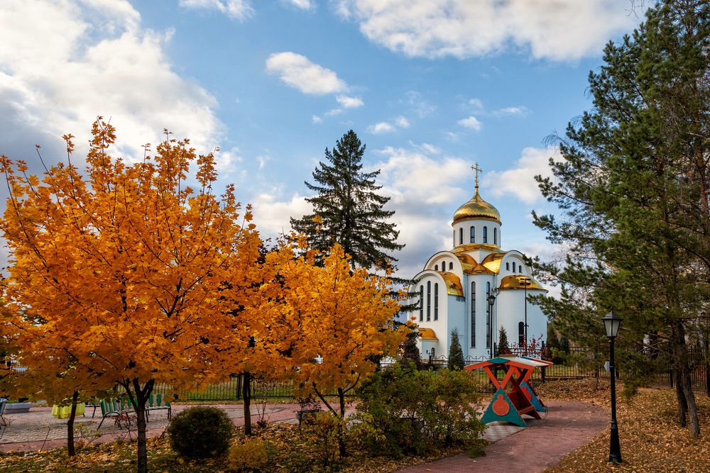 Осенний день