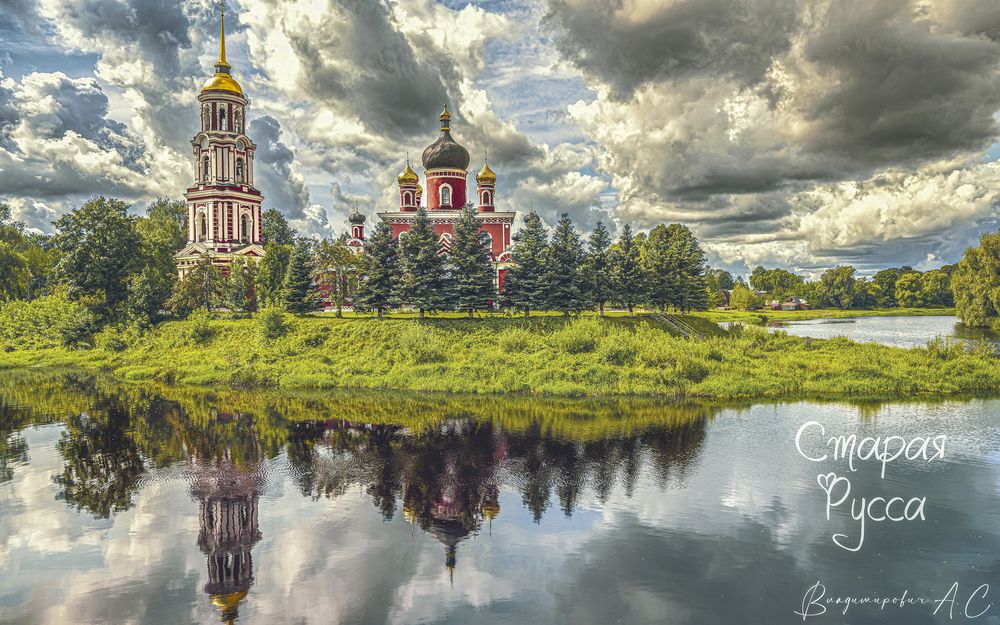 Воскресенский берег реки.