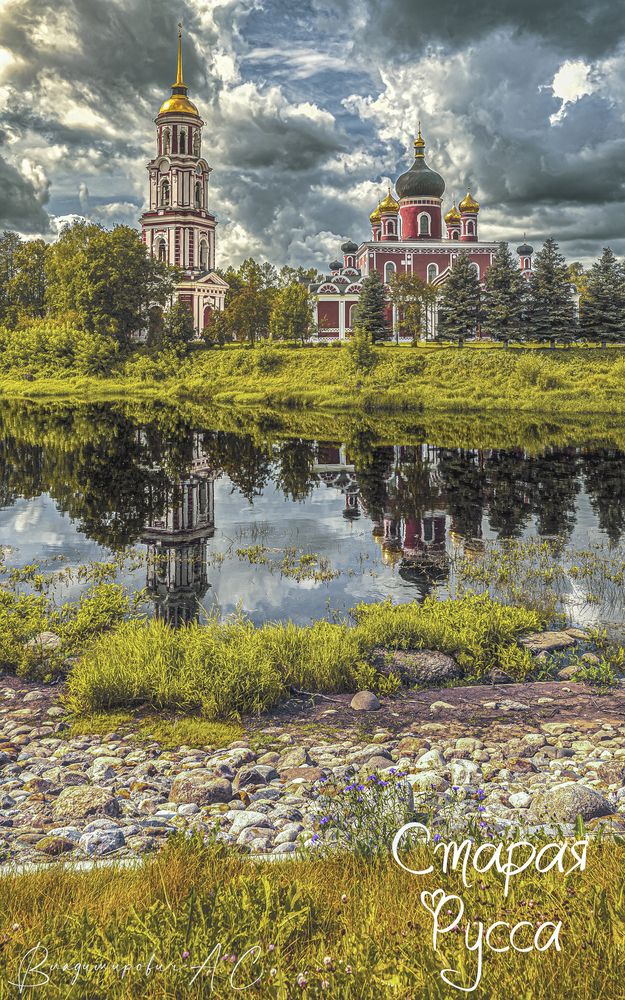 Воскресенский берег реки.
