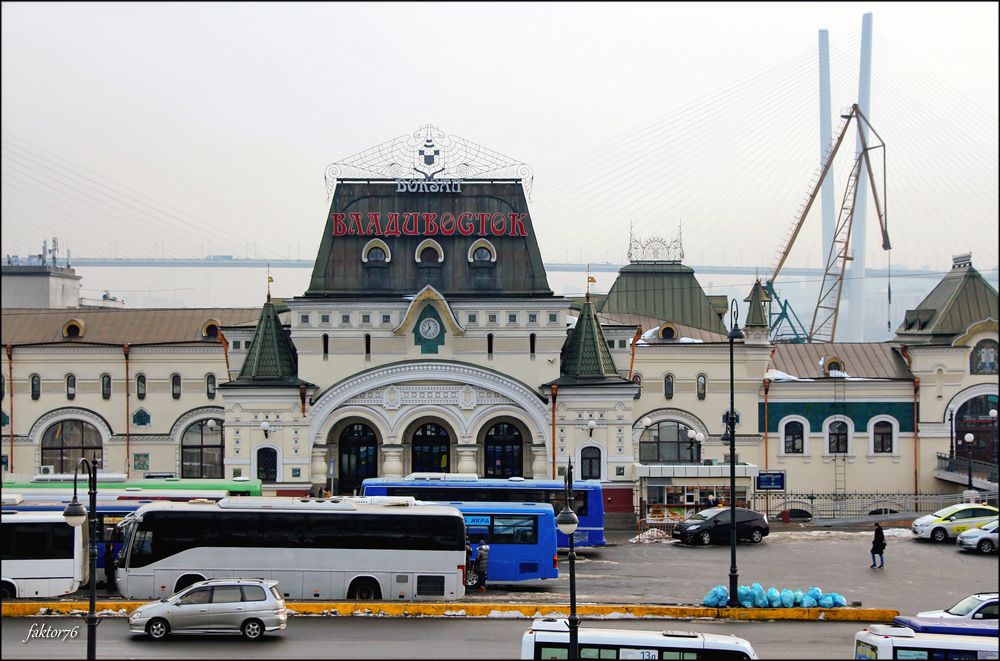 Владивосток