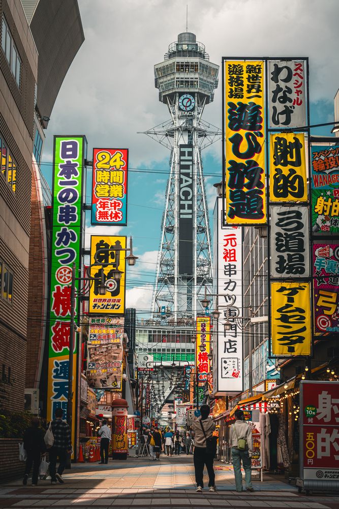 Tsutenkaku Tower in Osaka.