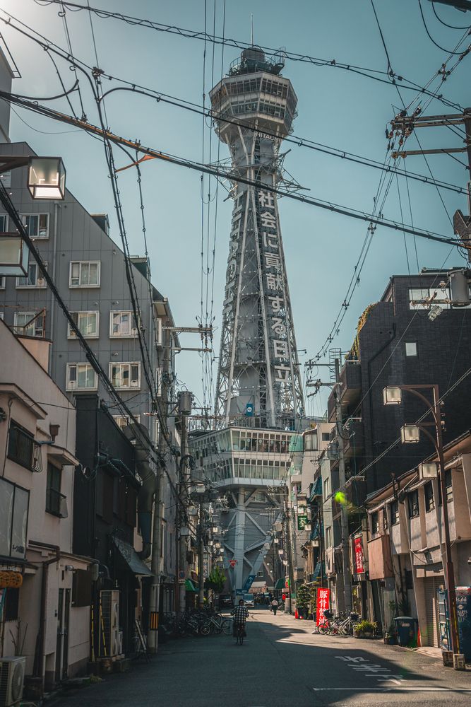 Tsutenkaku Tower in Osaka.