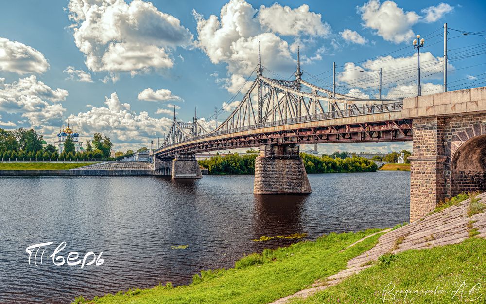 Староволжский мост.