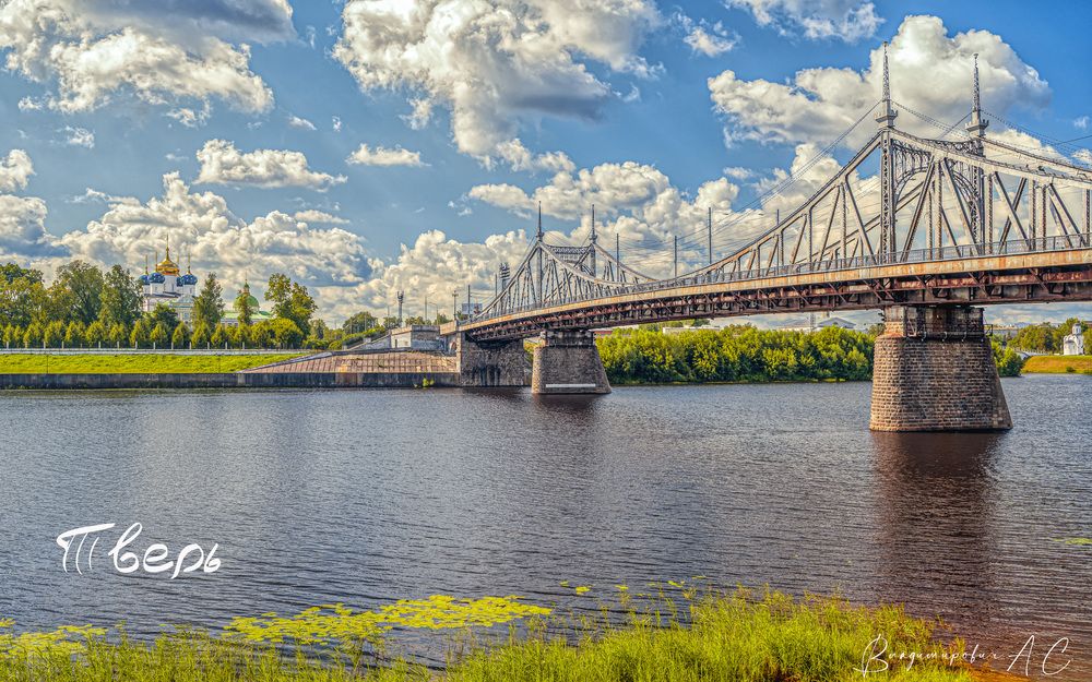 Староволжский мост.