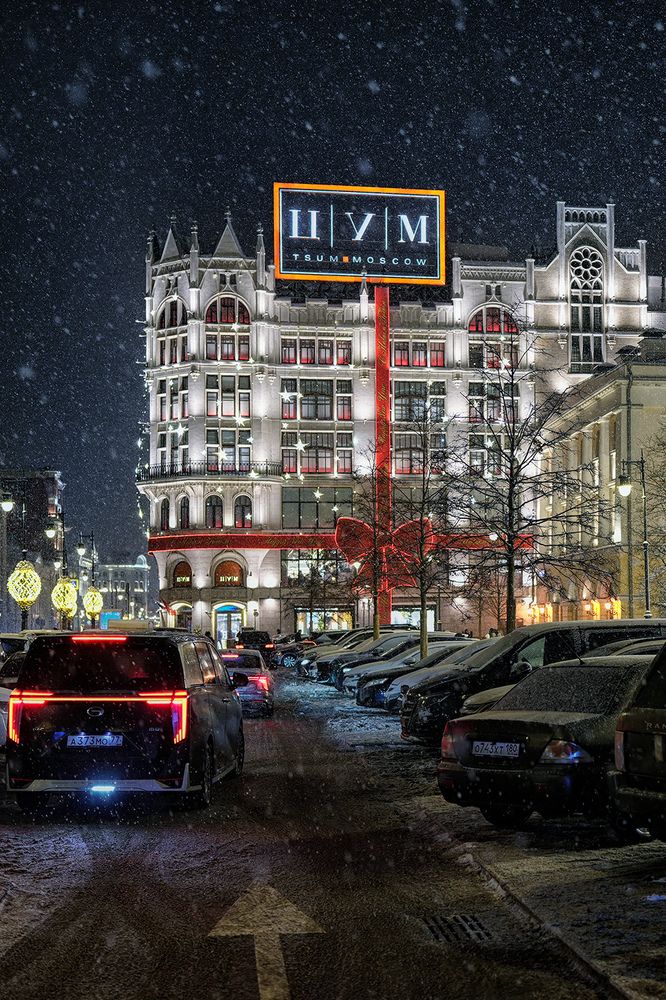 Москва новогодняя