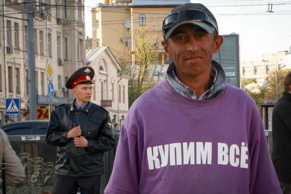 Продано