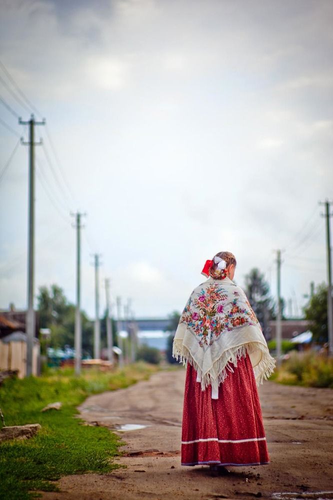 Урал