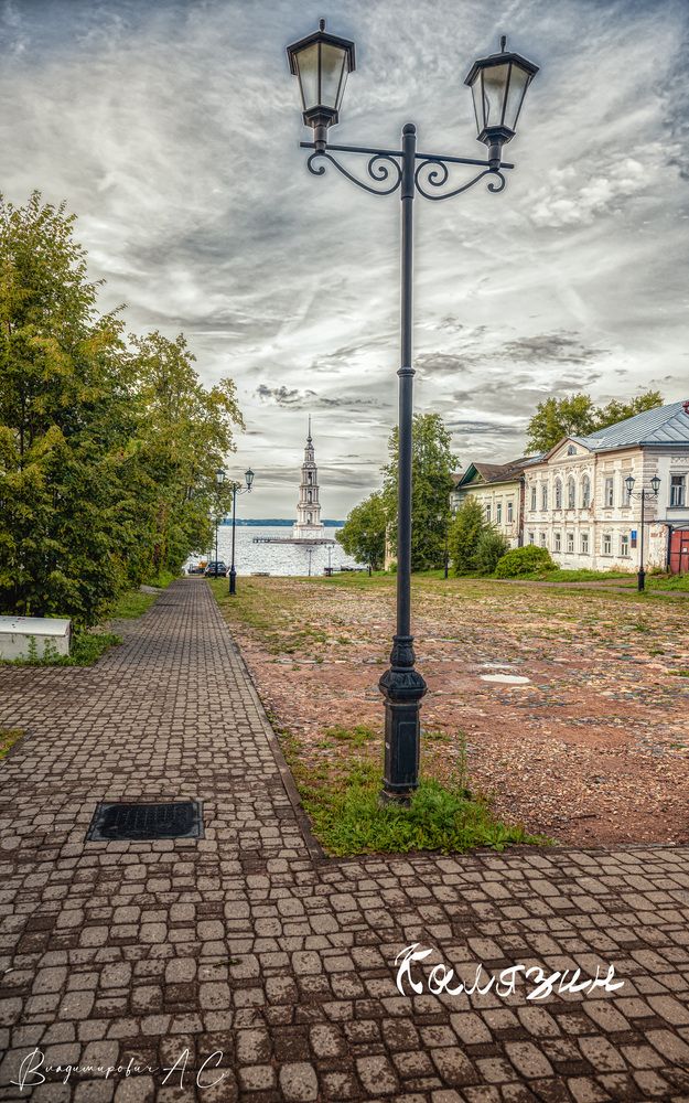Калязин.