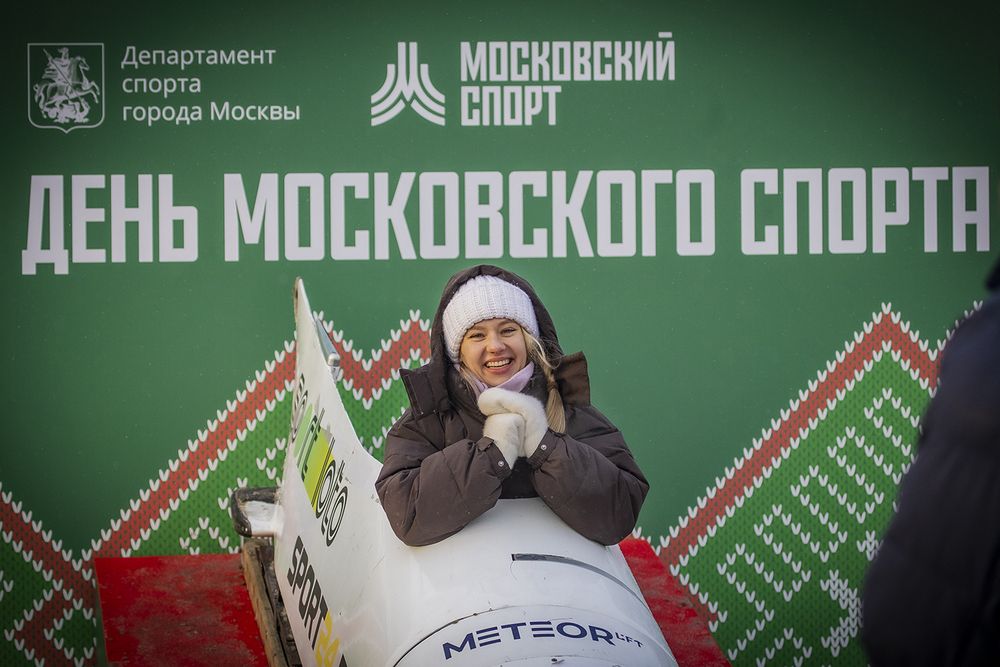 Зимний День Московского Спорта, 25.01.2026. Лужники, Москва