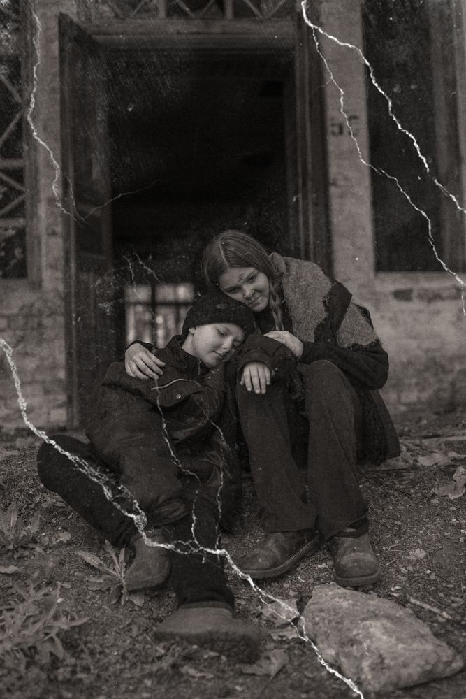 Помним