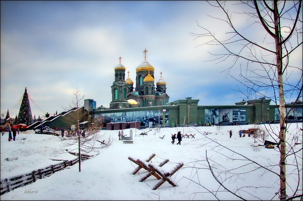 Парк Патриот