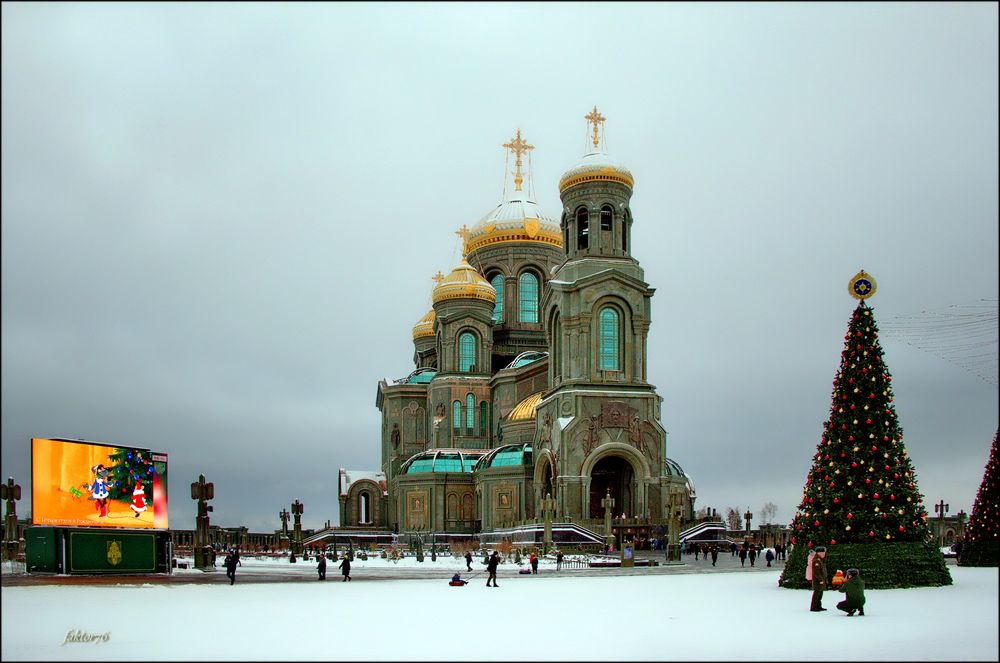 Парк Патриот