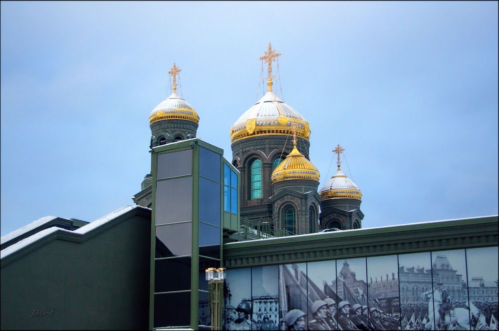 Парк Патриот