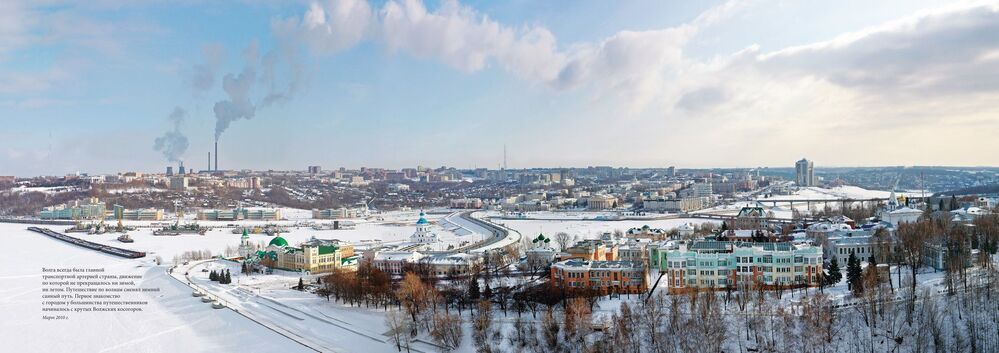 ПРОлетая Чебоксары