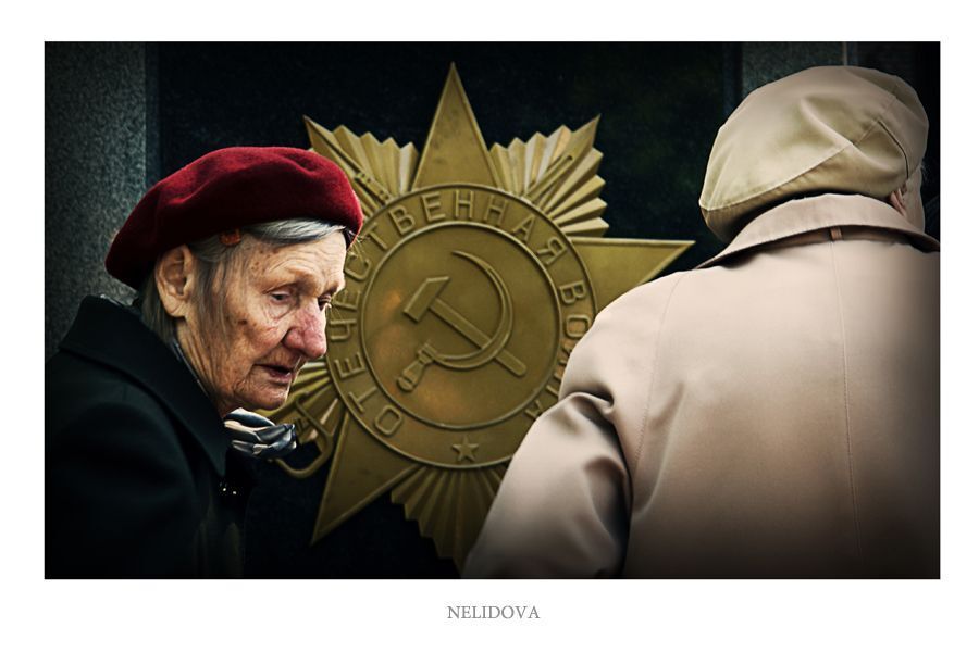 Память