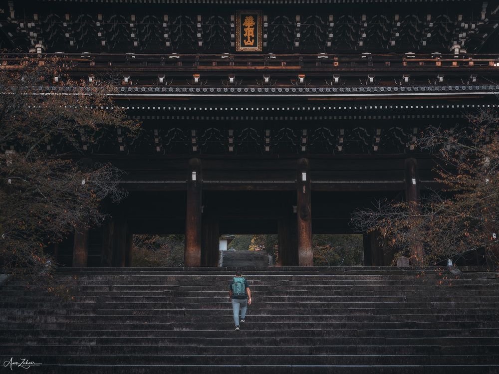 The Gate