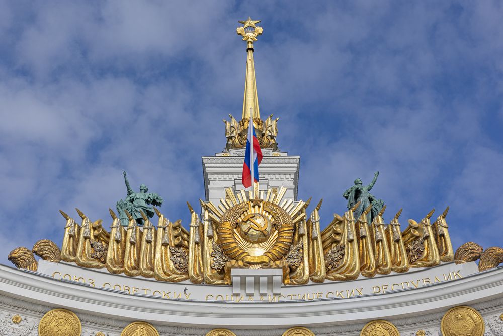 Павильон Центральный на ВДНХ