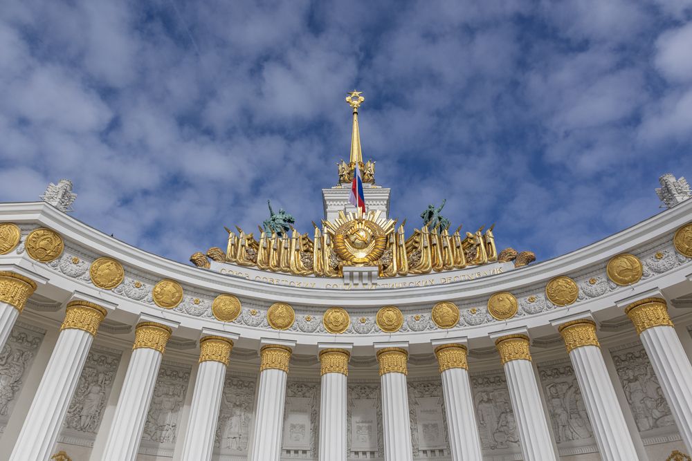 Павильон Центральный на ВДНХ