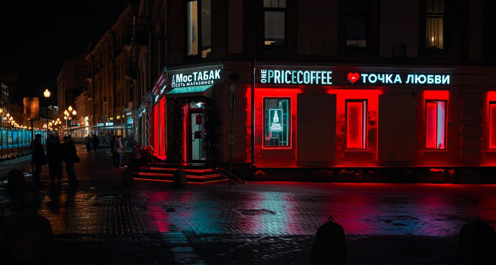 Moscow lights