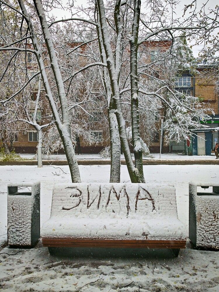 Снегопад в Москве 27 апреля