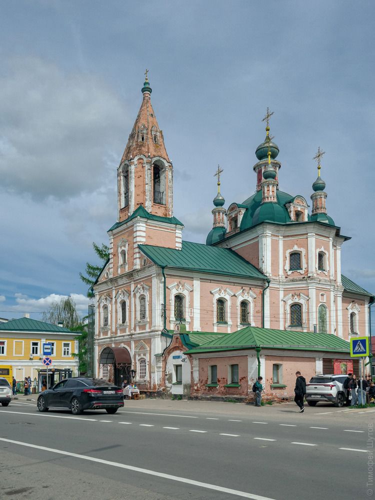 Переславль-Залесский