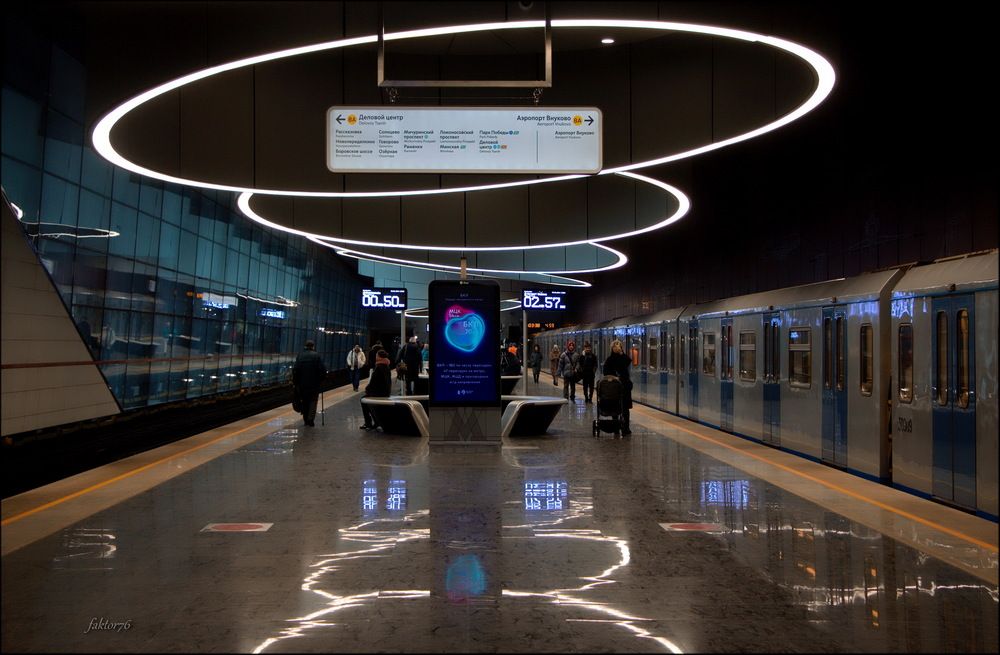 станция метро Пыхтино. Москва