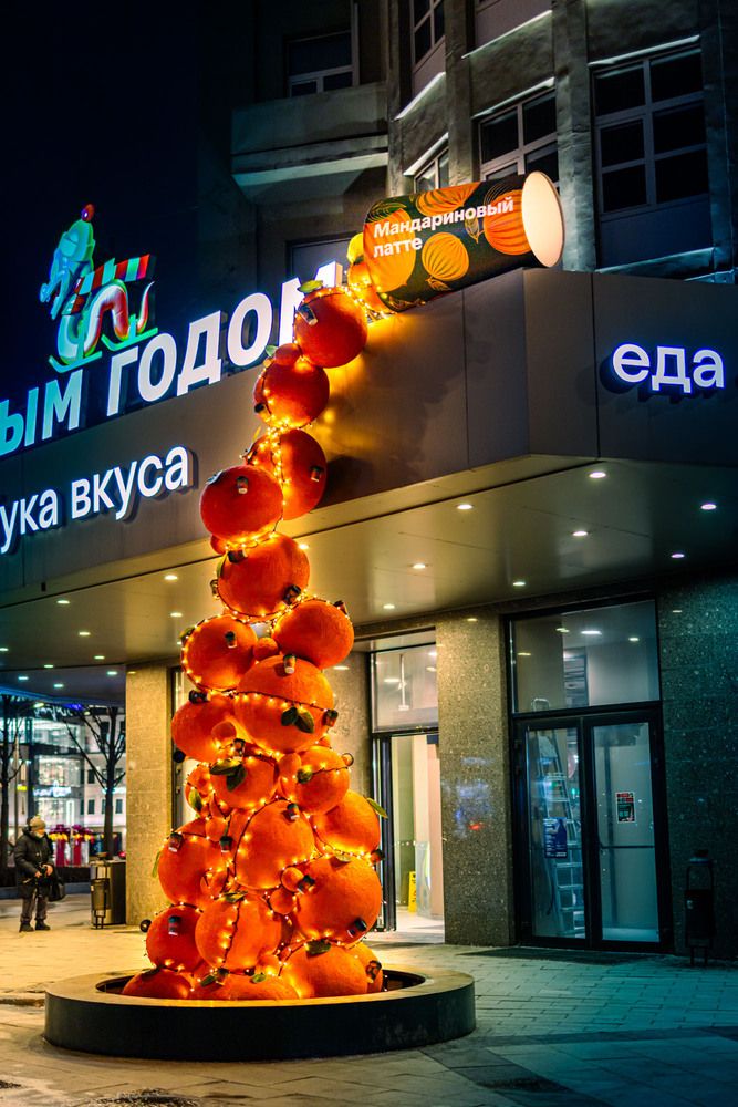 Воспоминания о Новом 2025 годе.