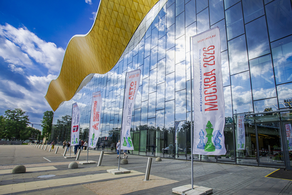 Международный шахматный форум \"Москва 2026\", 15.07.2026