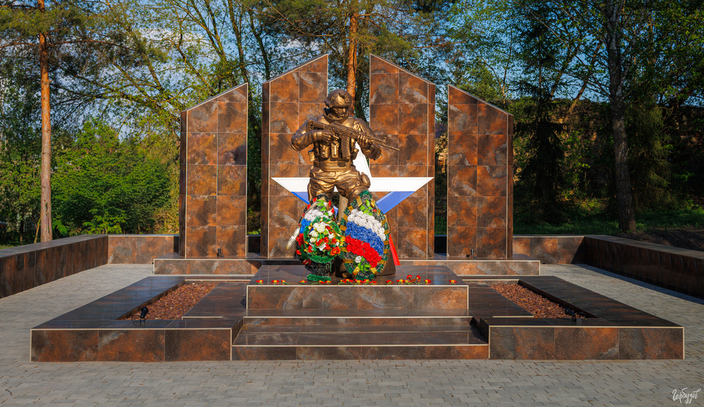 Мемориальный комплекс &laquo;Участникам специальной военной операции&raquo;