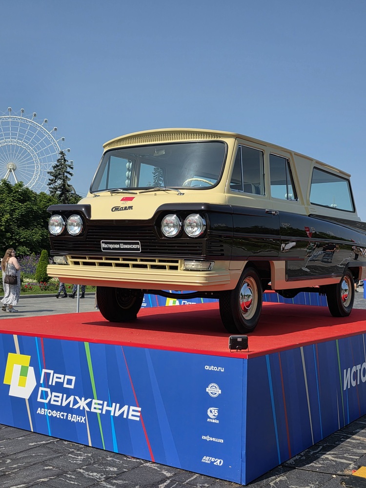 ПроДвижение-2026. Автофестиваль. Часть 1