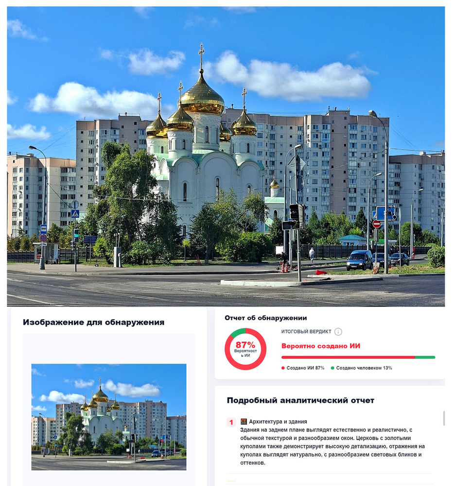 Хромает аналитика у ИИ