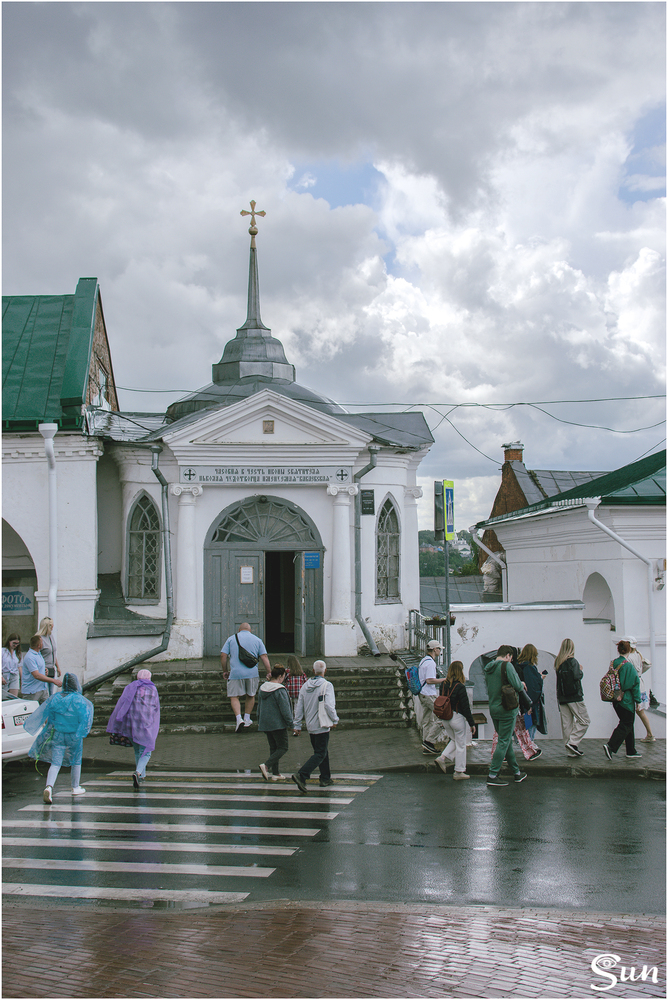 Кострома