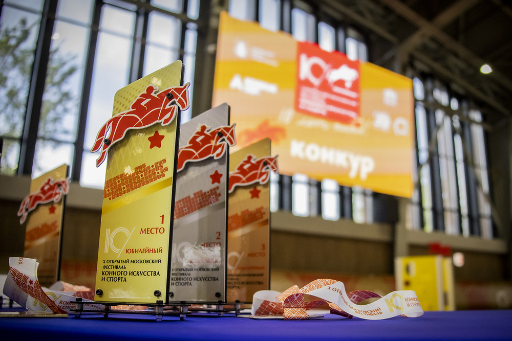 X Открытый московский фестиваль конного искусства и спорта. ВДНХ, 21.08.2026