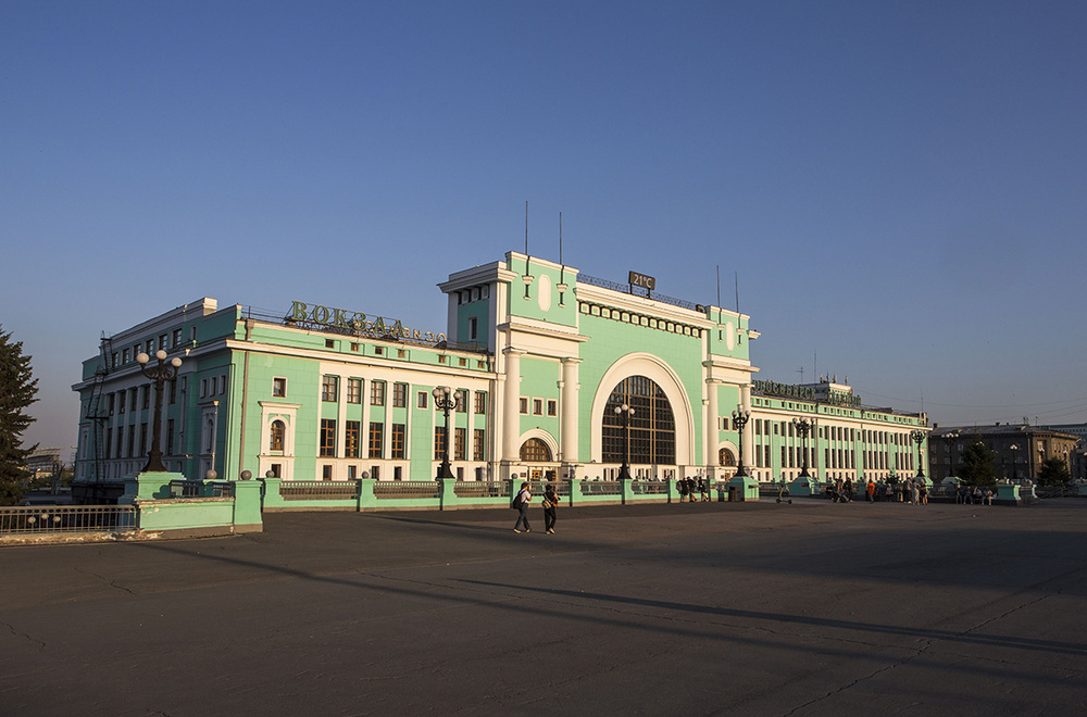 Новосибирск