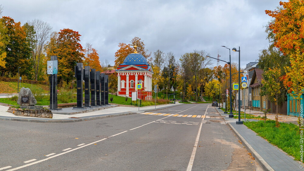 Красивая валдайская осень