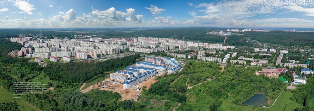 ПРОлетая Чебоксары 2