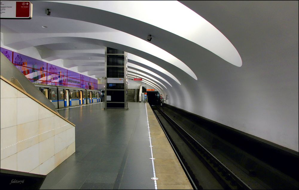 станция метро Битцевский Парк. Москва